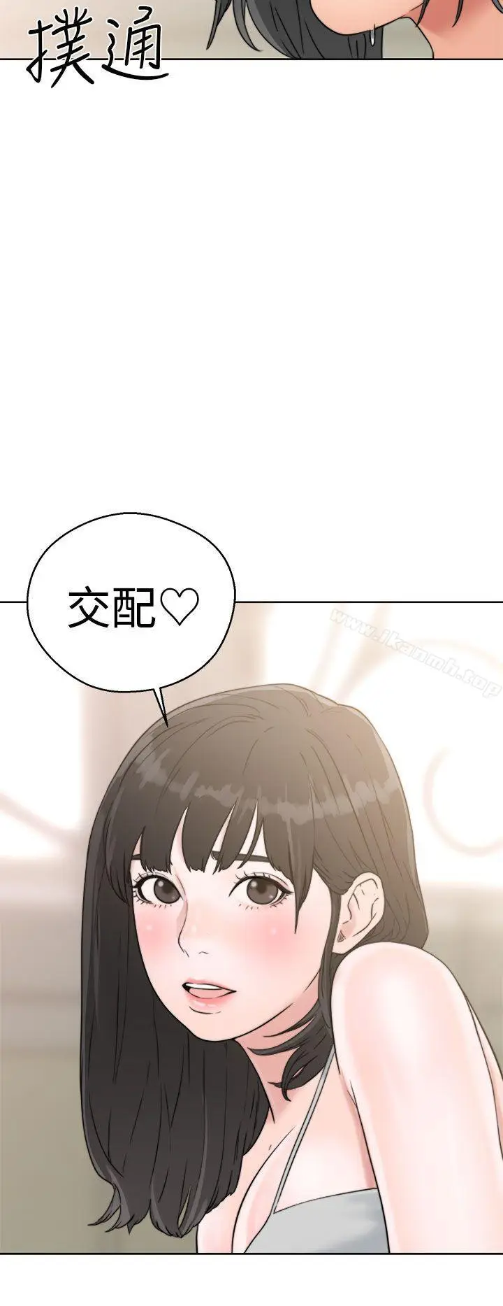 漫画《解禁:初始的快感》第15话第32张图