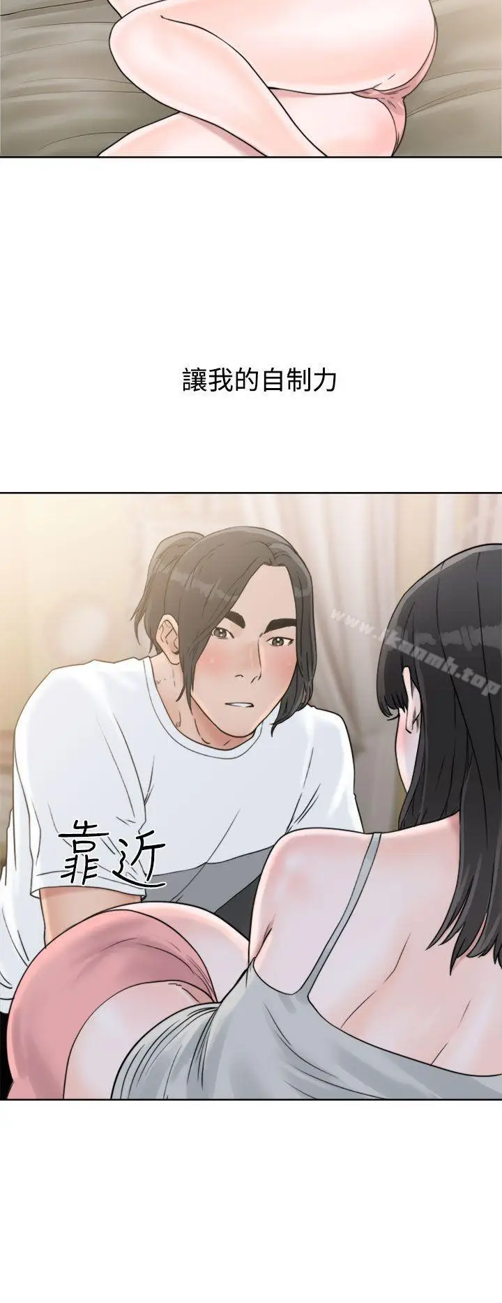漫画《解禁:初始的快感》第15话第36张图