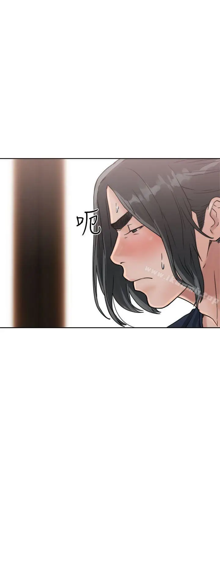 漫画《解禁:初始的快感》第15话第4张图