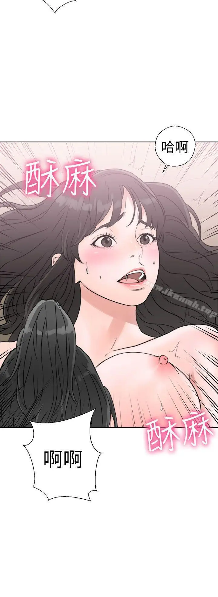 漫画《解禁:初始的快感》第15话第44张图