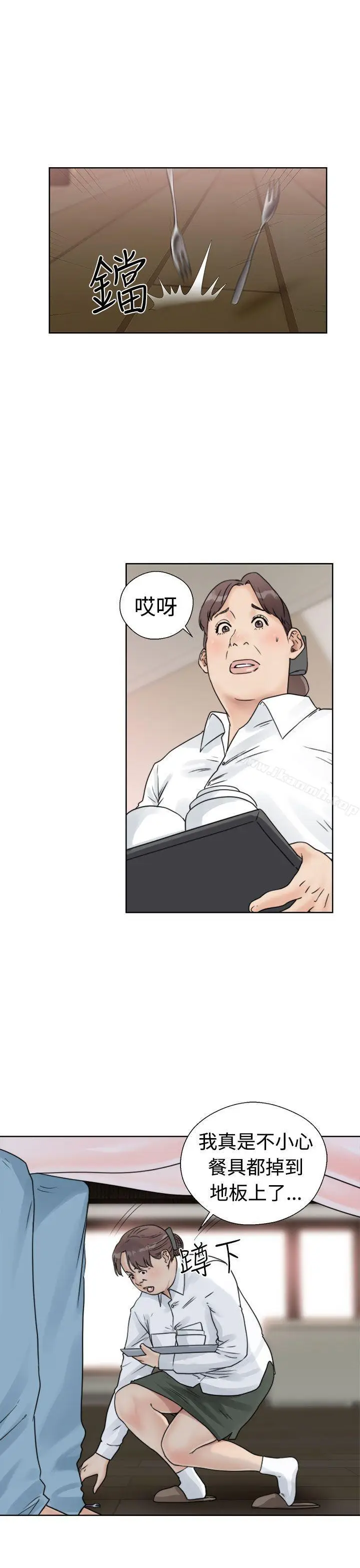 漫画《解禁:初始的快感》第15话第5张图