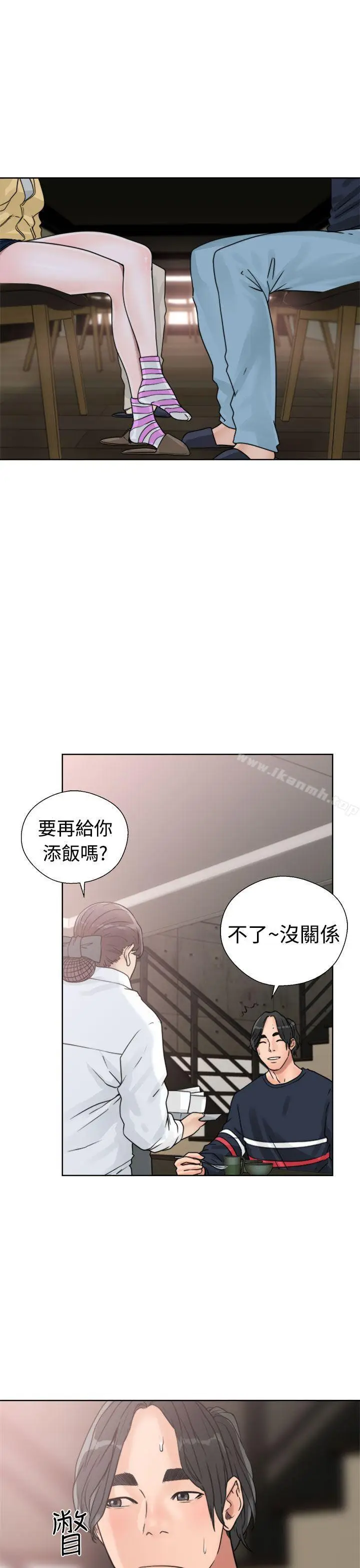 漫画《解禁:初始的快感》第15话第7张图