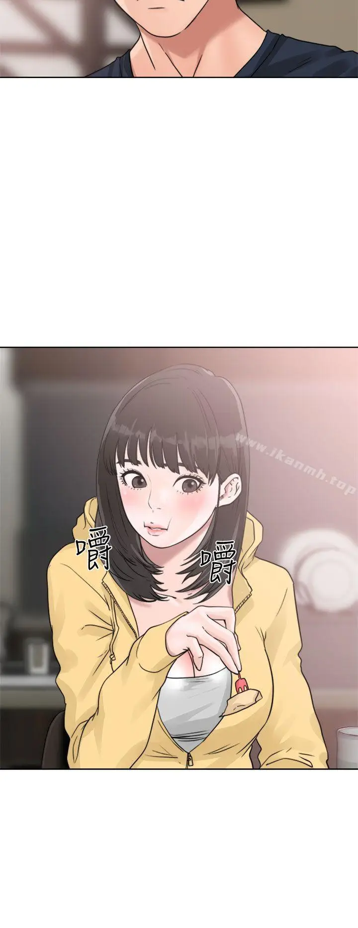 漫画《解禁:初始的快感》第15话第8张图