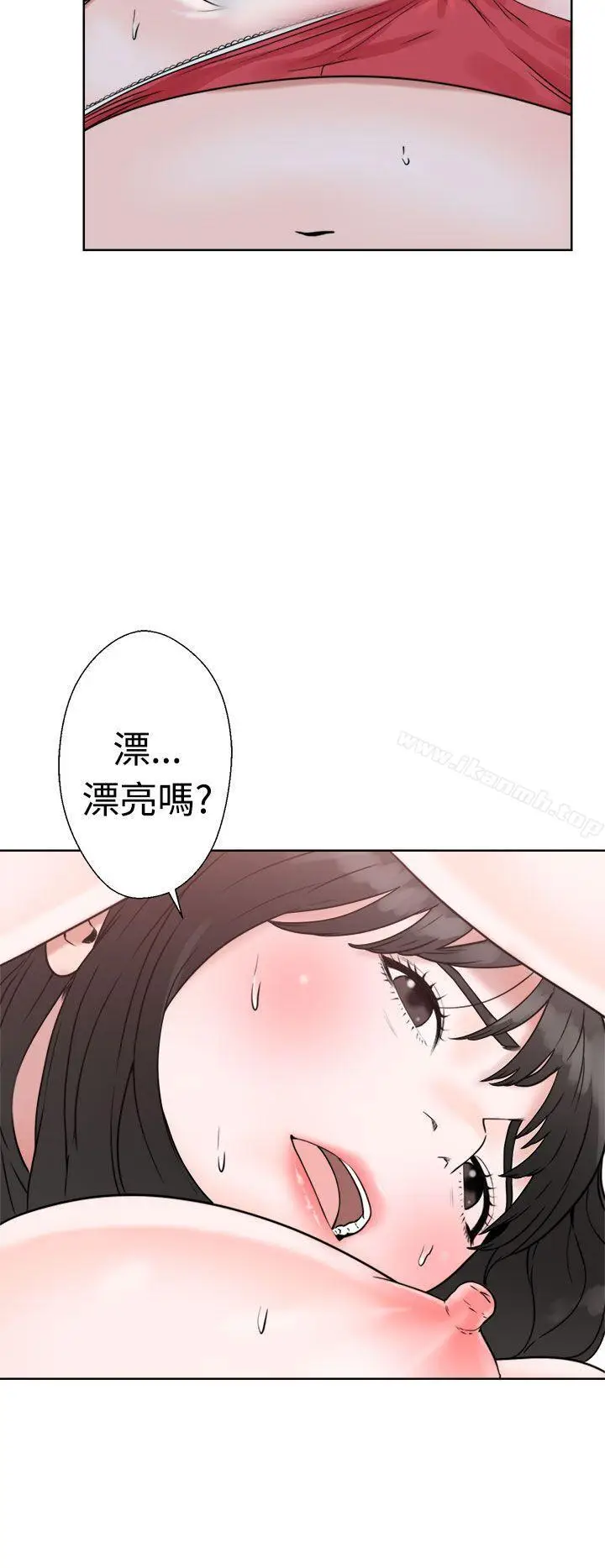 漫画《解禁:初始的快感》第16话第10张图