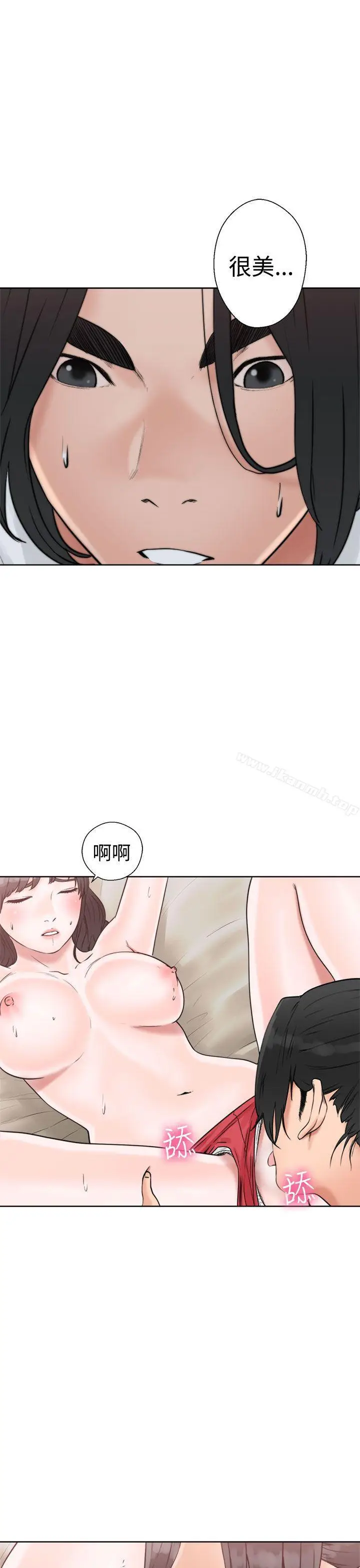 漫画《解禁:初始的快感》第16话第11张图
