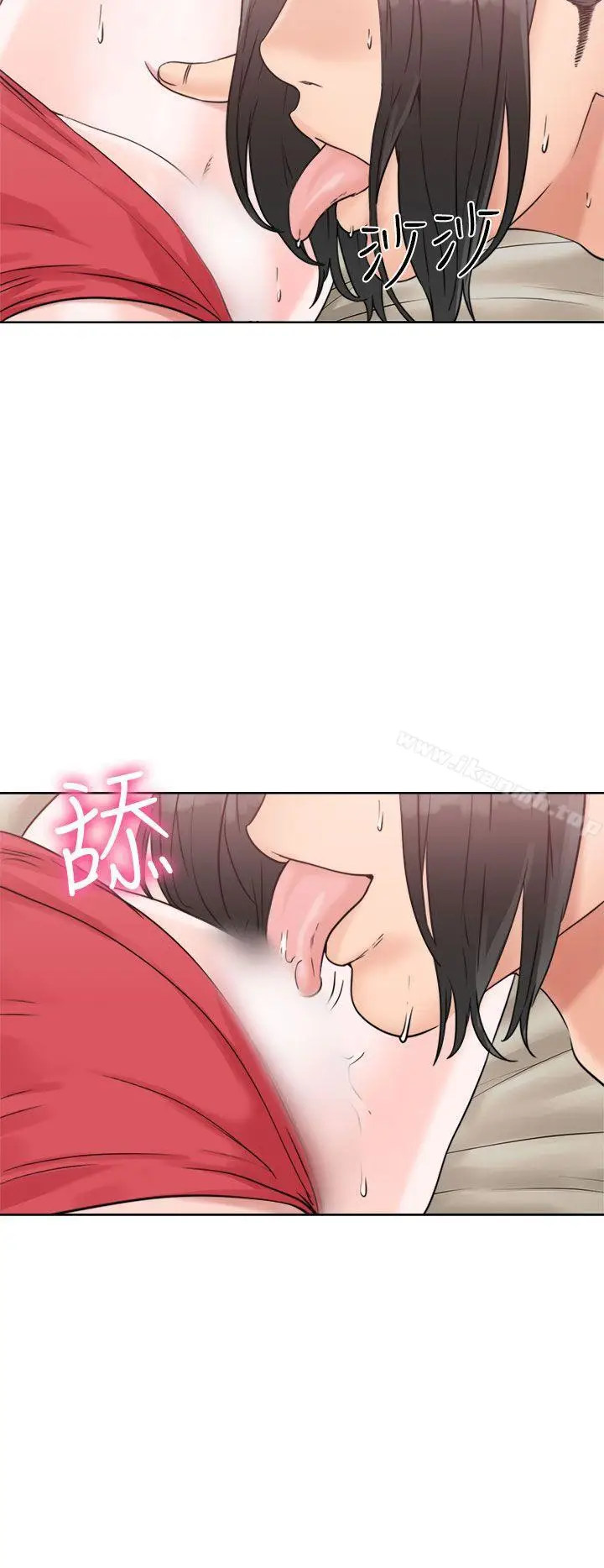 漫画《解禁:初始的快感》第16话第12张图