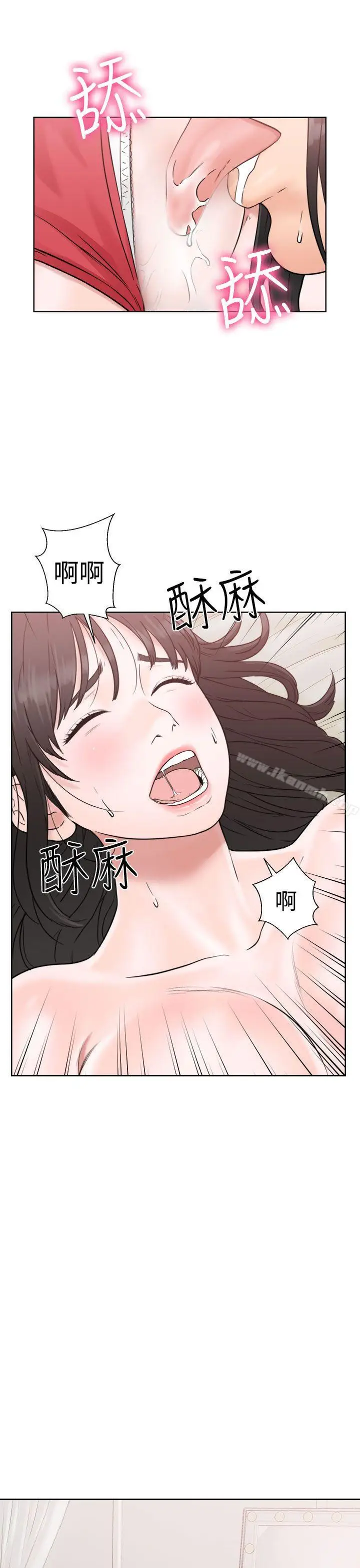 漫画《解禁:初始的快感》第16话第13张图