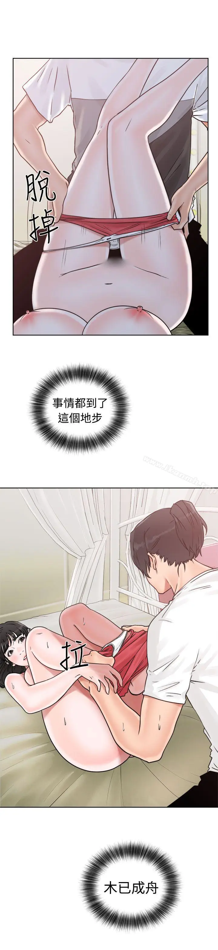 漫画《解禁:初始的快感》第16话第19张图