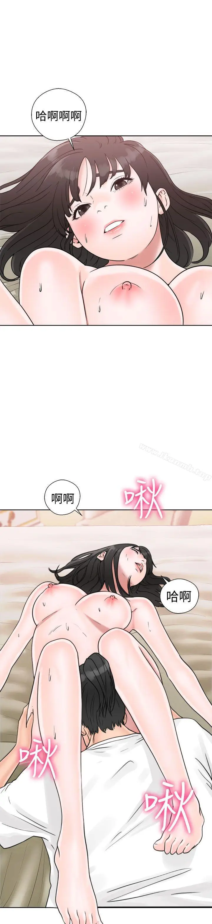 漫画《解禁:初始的快感》第16话第23张图