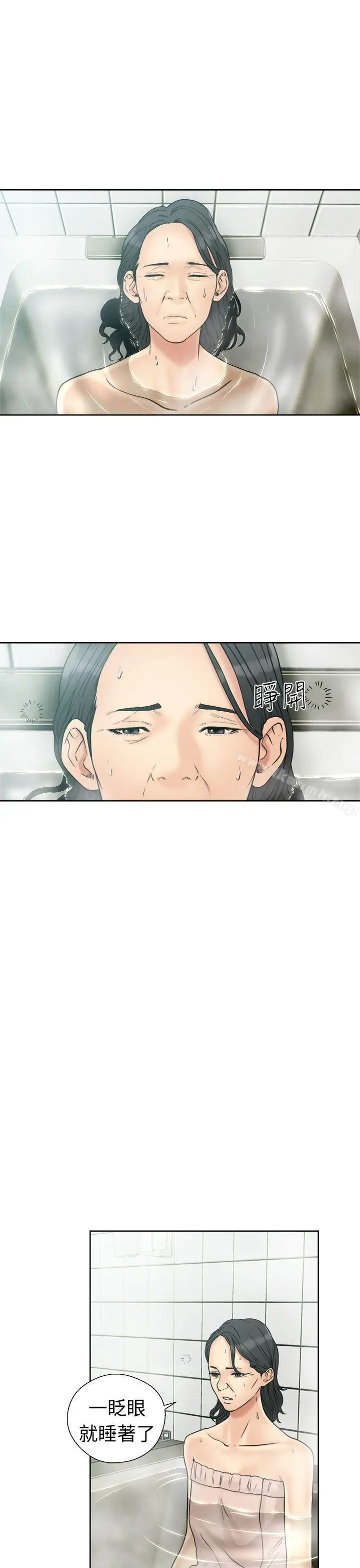 漫画《解禁:初始的快感》第16话第25张图