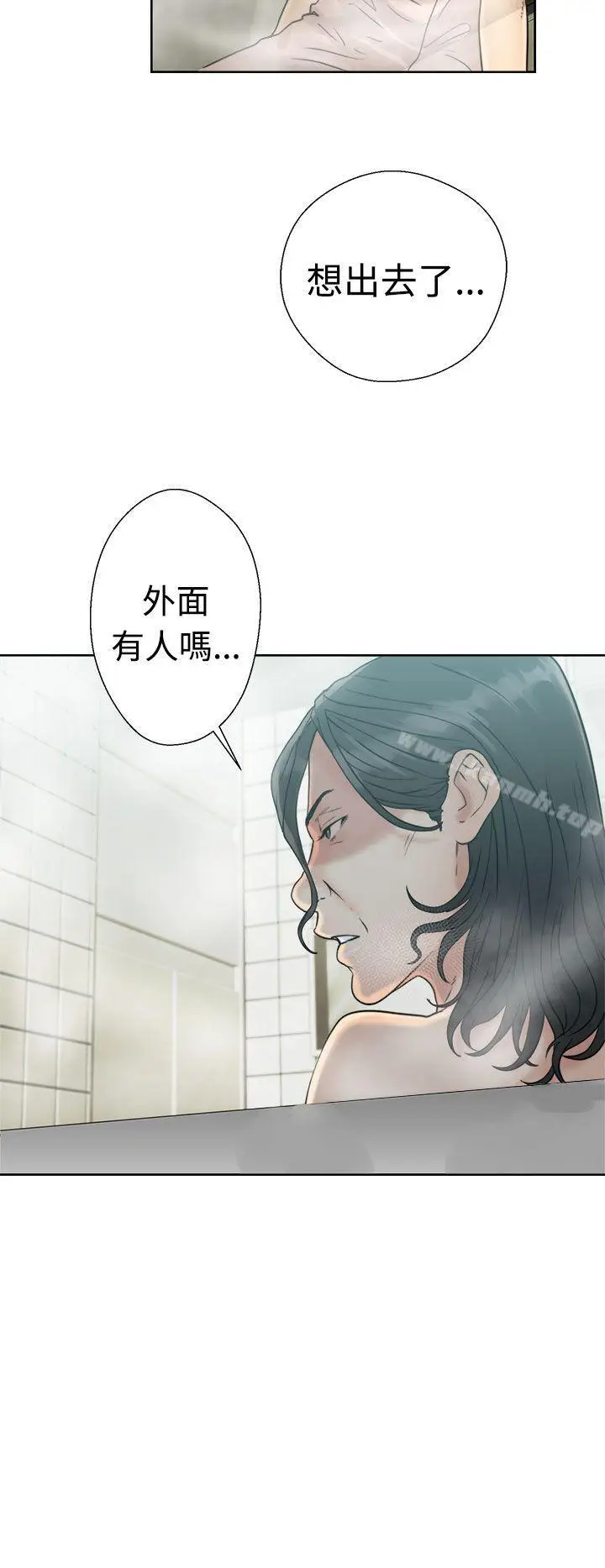 漫画《解禁:初始的快感》第16话第26张图