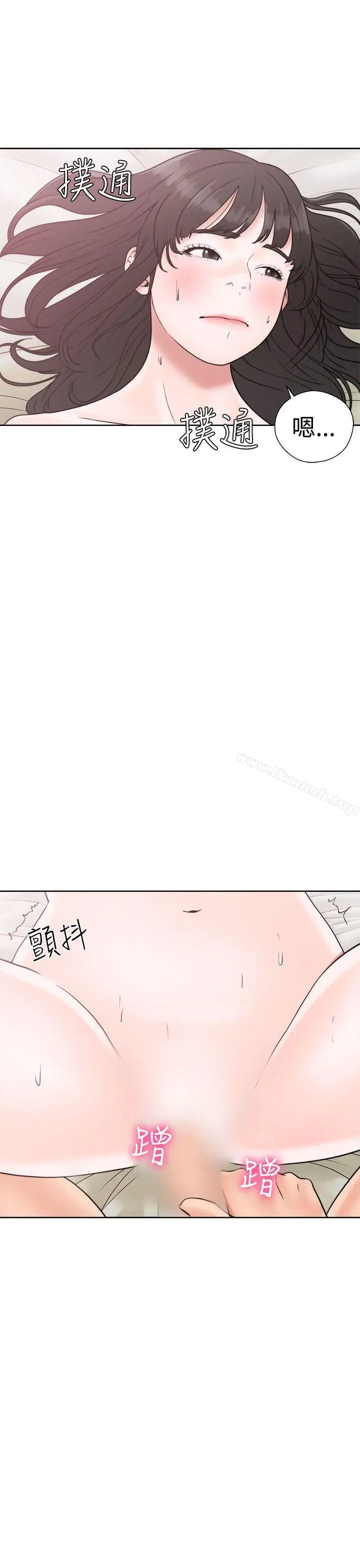 漫画《解禁:初始的快感》第16话第29张图
