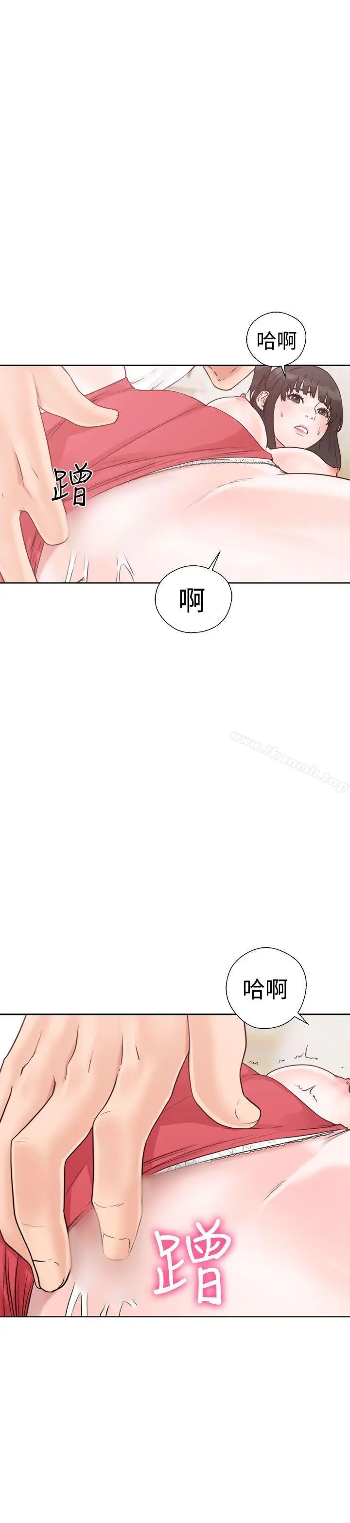 漫画《解禁:初始的快感》第16话第3张图