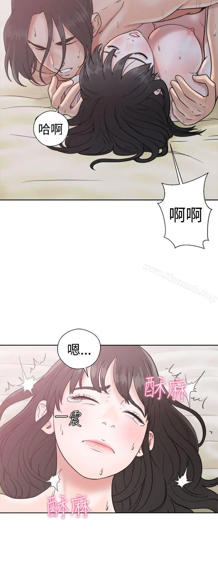 漫画《解禁:初始的快感》第16话第32张图