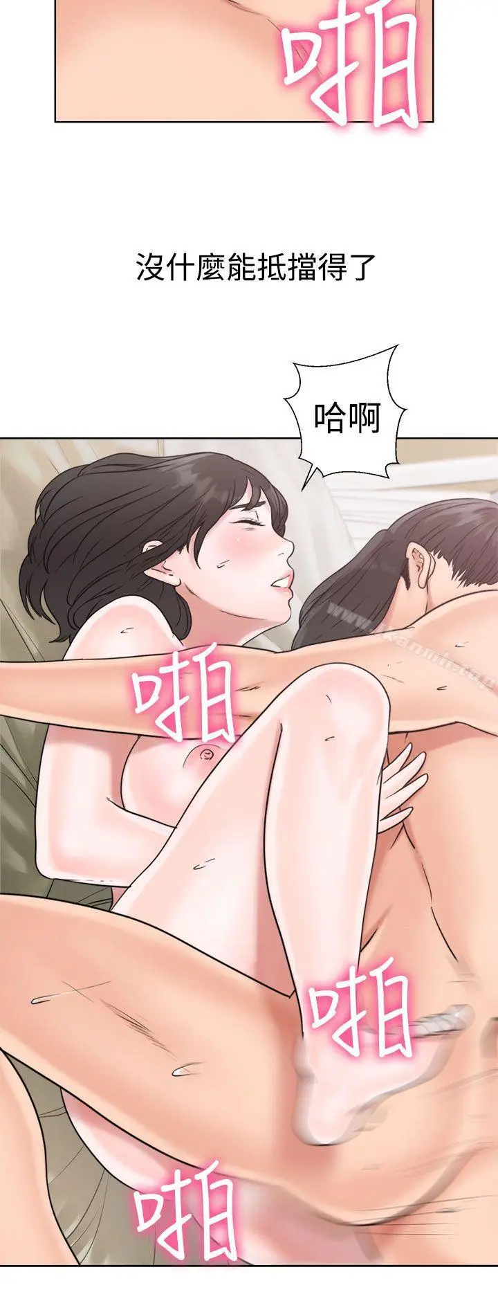 漫画《解禁:初始的快感》第16话第36张图