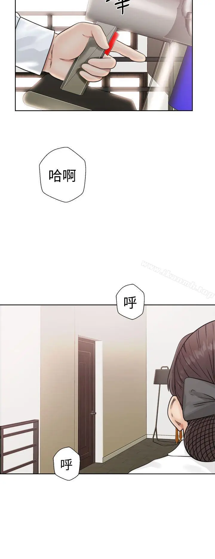 漫画《解禁:初始的快感》第16话第38张图