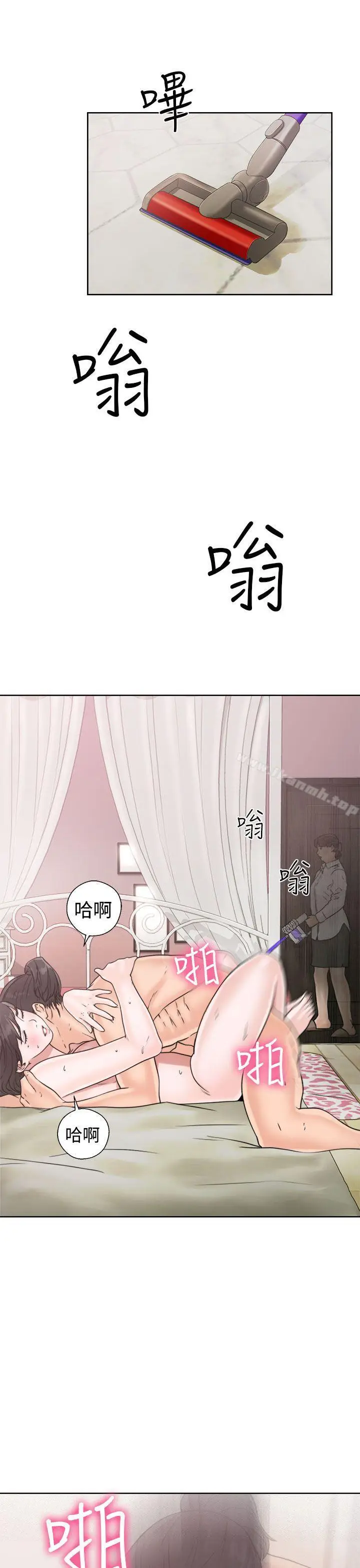 漫画《解禁:初始的快感》第16话第39张图