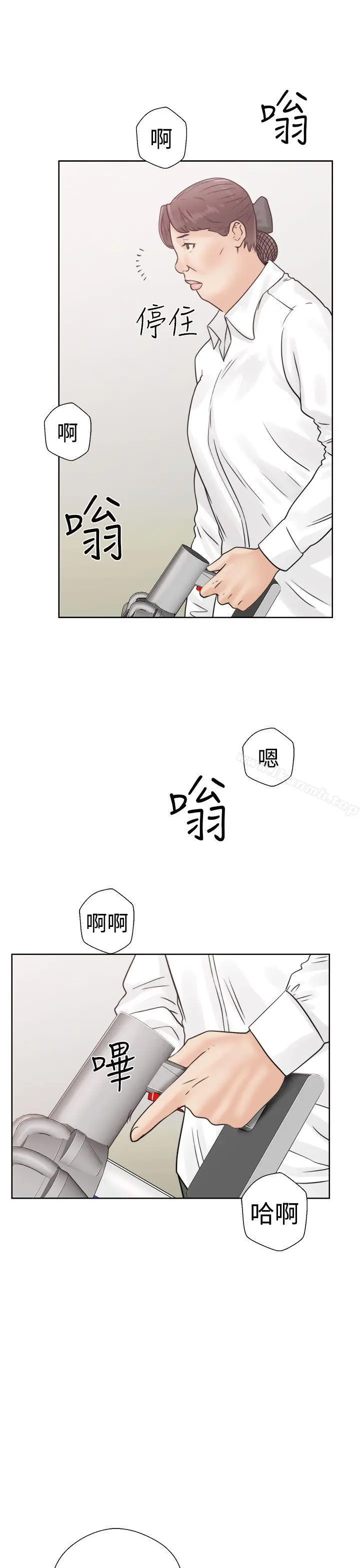 漫画《解禁:初始的快感》第16话第41张图