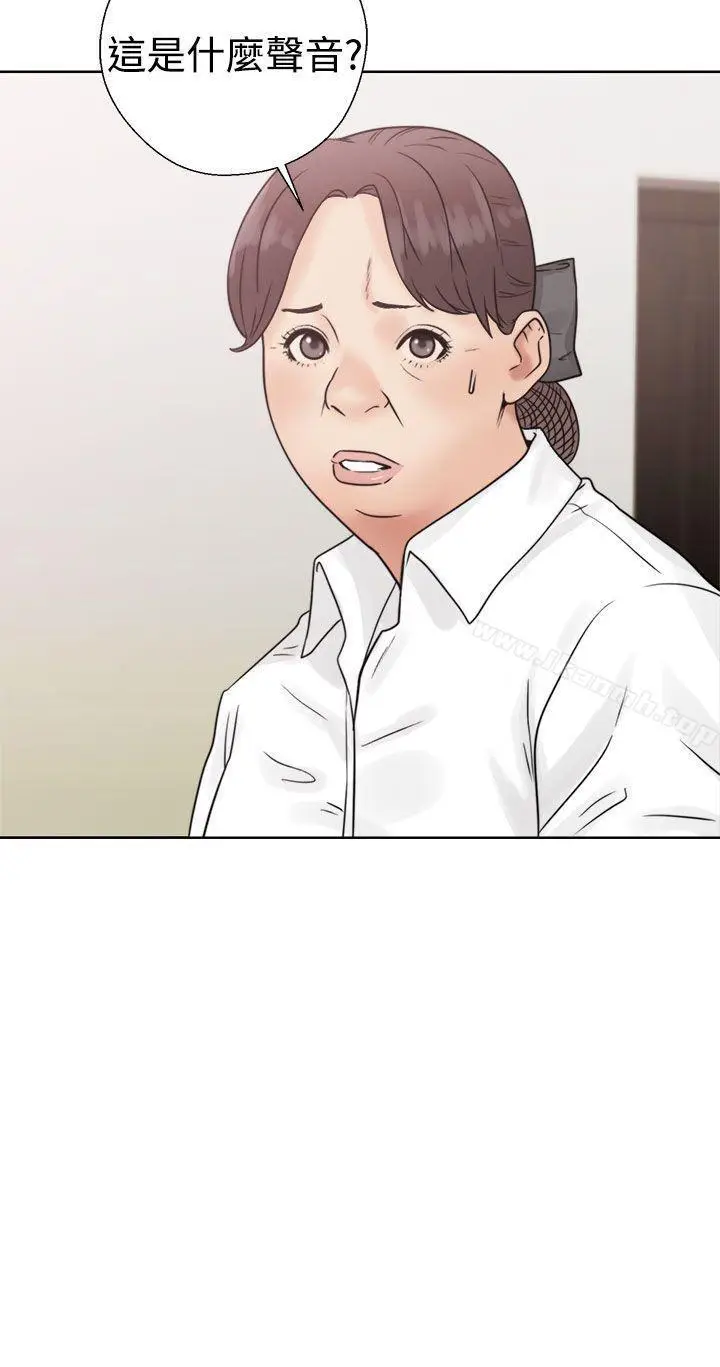 漫画《解禁:初始的快感》第16话第42张图