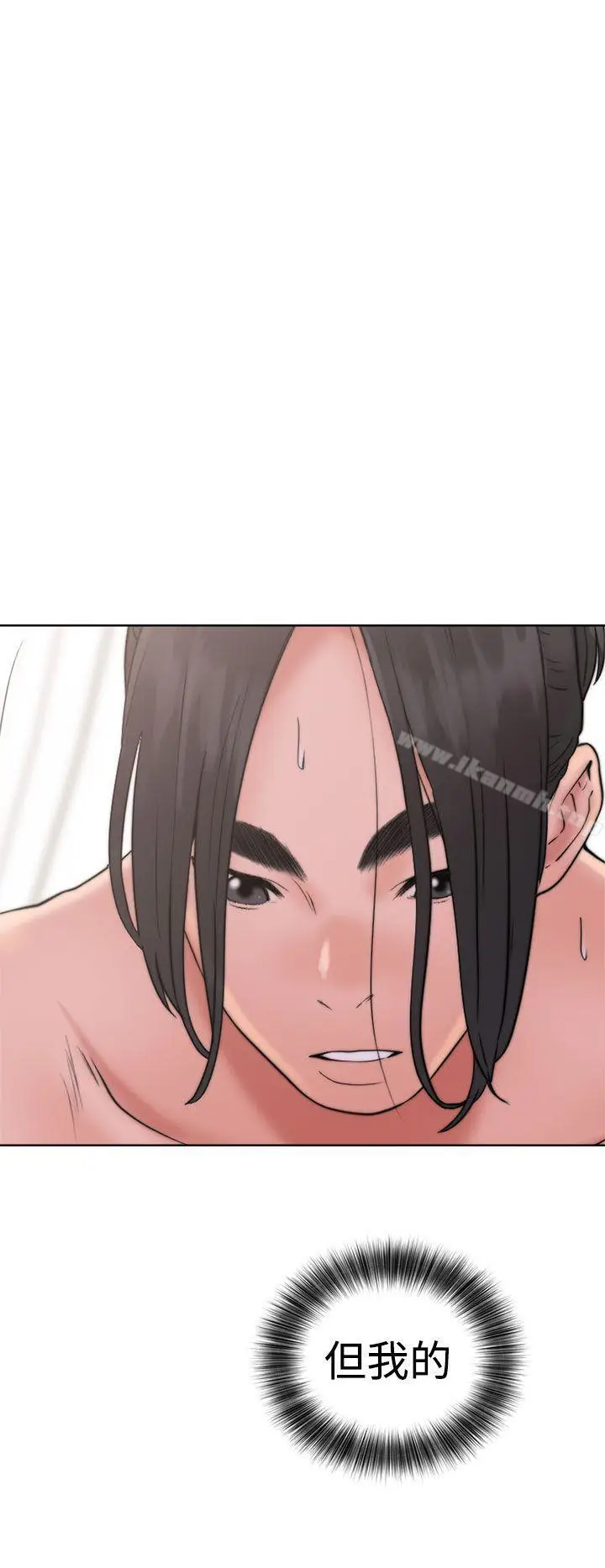 漫画《解禁:初始的快感》第17话第10张图