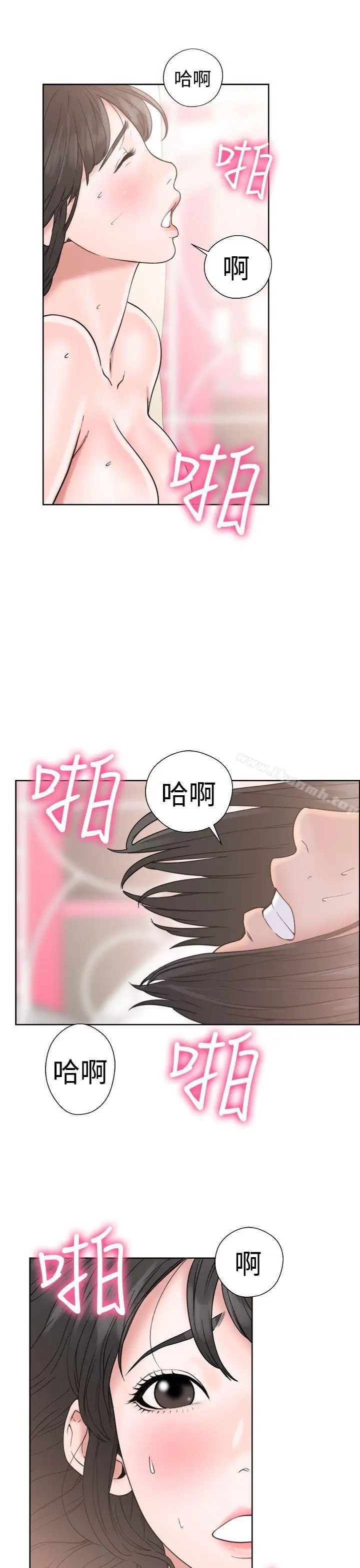漫画《解禁:初始的快感》第17话第21张图