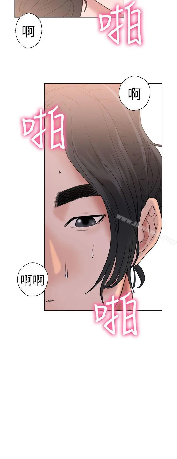 漫画《解禁:初始的快感》第17话第22张图