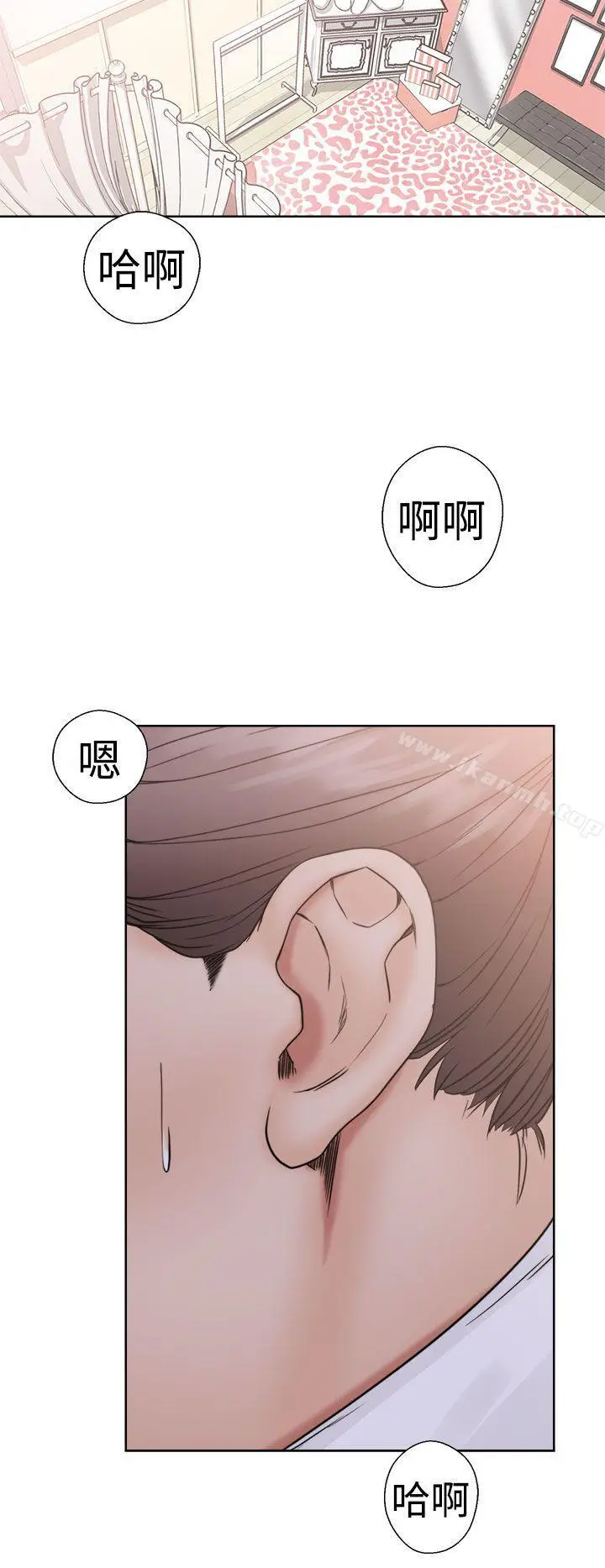漫画《解禁:初始的快感》第17话第24张图