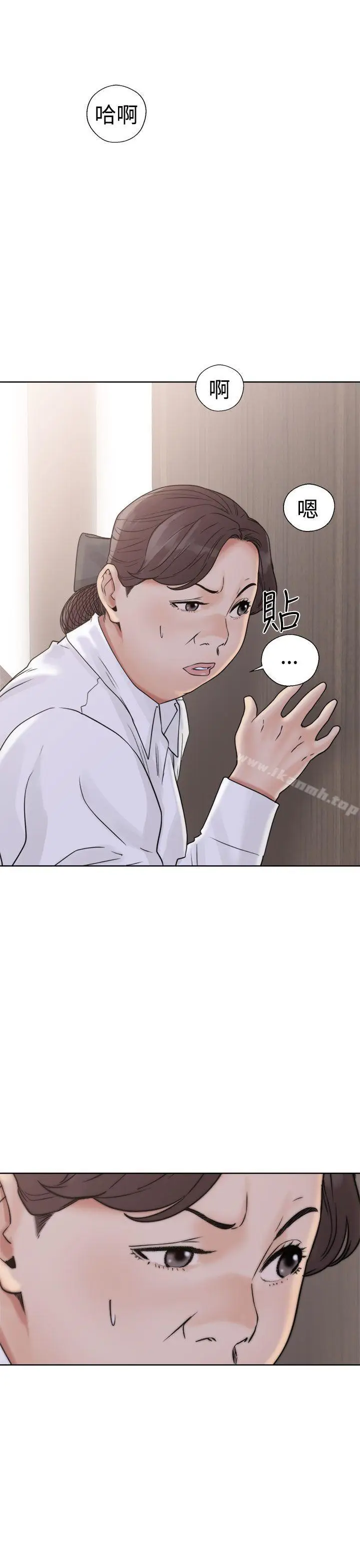 漫画《解禁:初始的快感》第17话第25张图