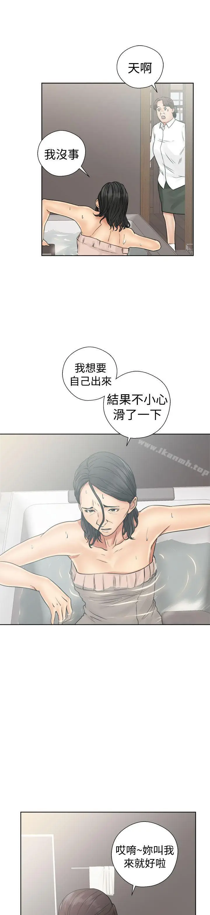 漫画《解禁:初始的快感》第17话第29张图
