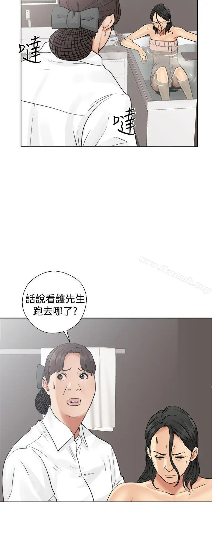 漫画《解禁:初始的快感》第17话第30张图