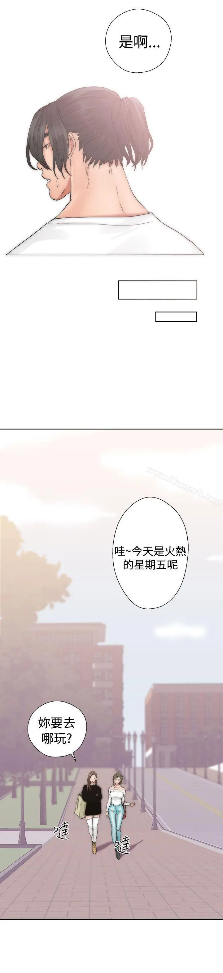 漫画《解禁:初始的快感》第17话第35张图