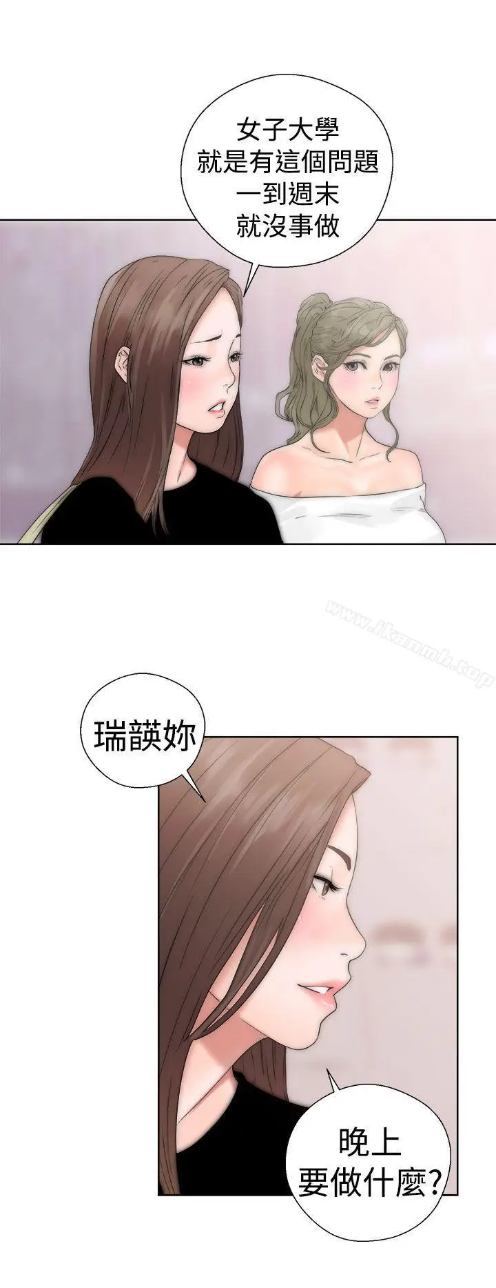 漫画《解禁:初始的快感》第17话第36张图