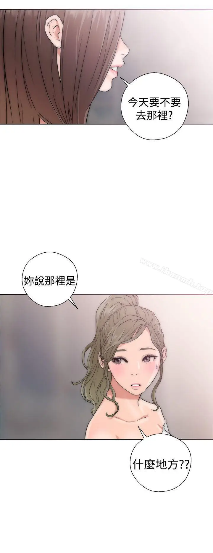 漫画《解禁:初始的快感》第17话第38张图