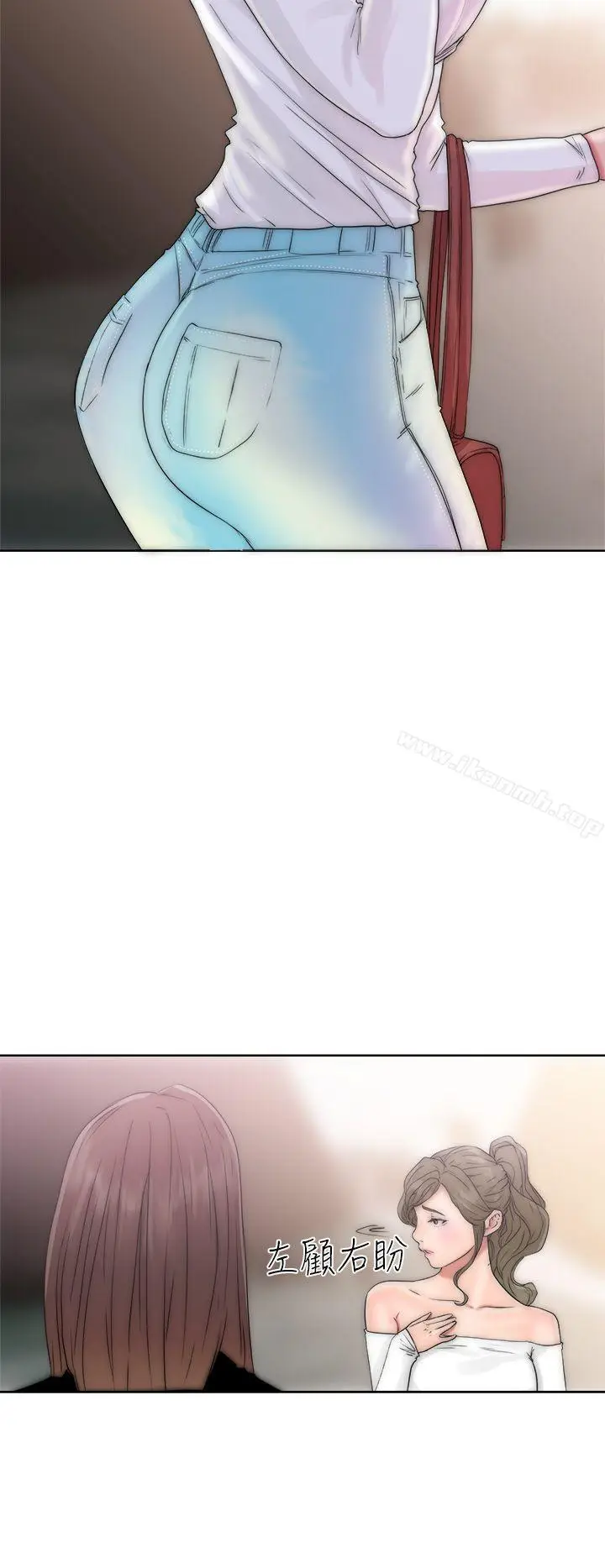 漫画《解禁:初始的快感》第17话第40张图