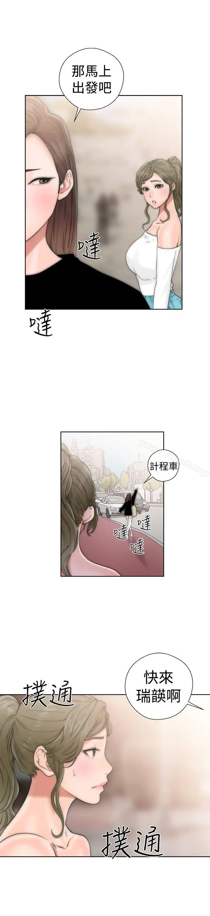 漫画《解禁:初始的快感》第17话第43张图