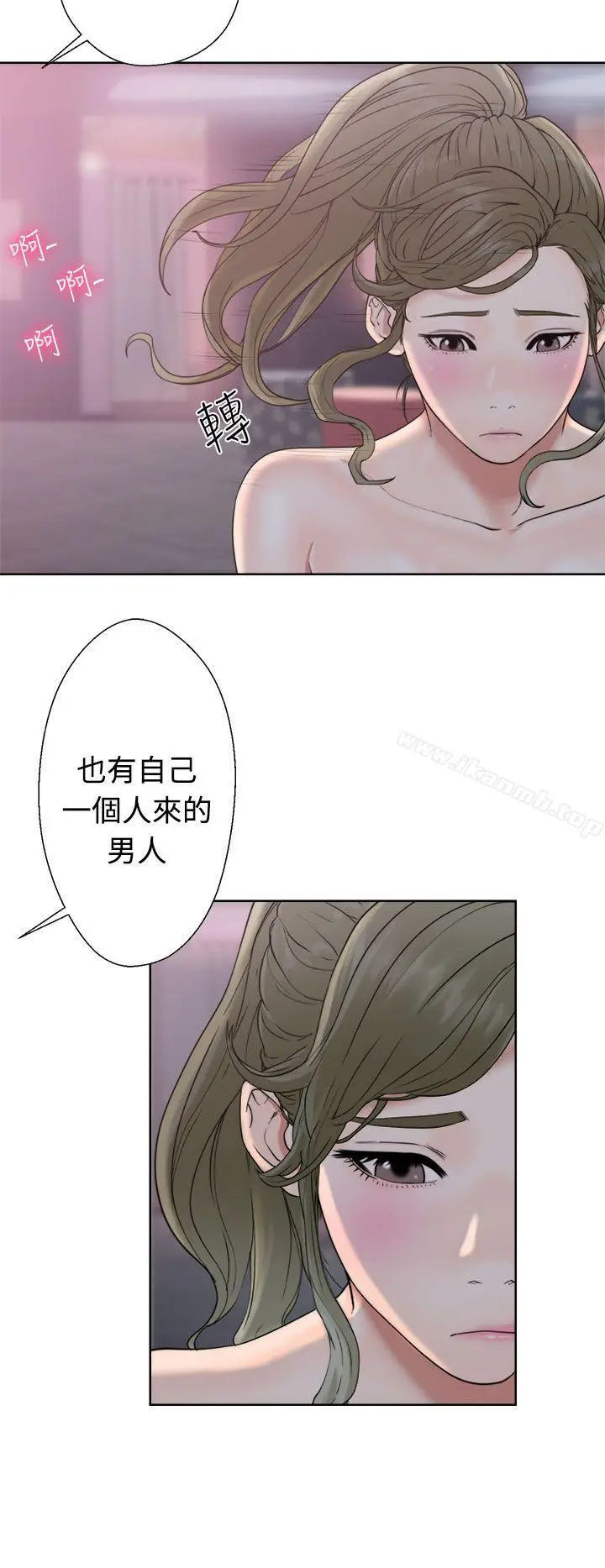 漫画《解禁:初始的快感》第18话第10张图
