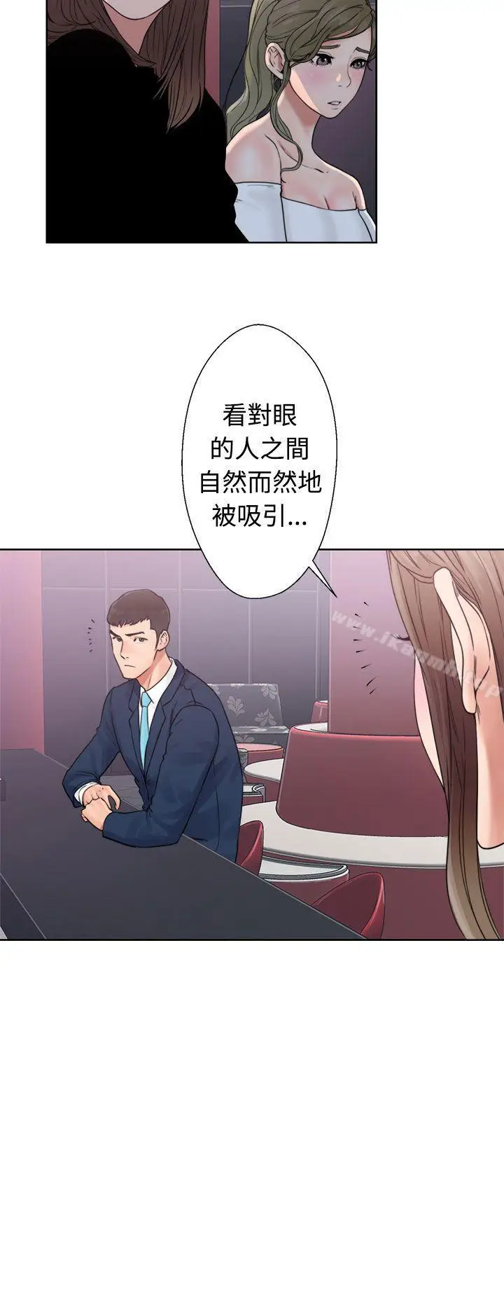漫画《解禁:初始的快感》第18话第12张图