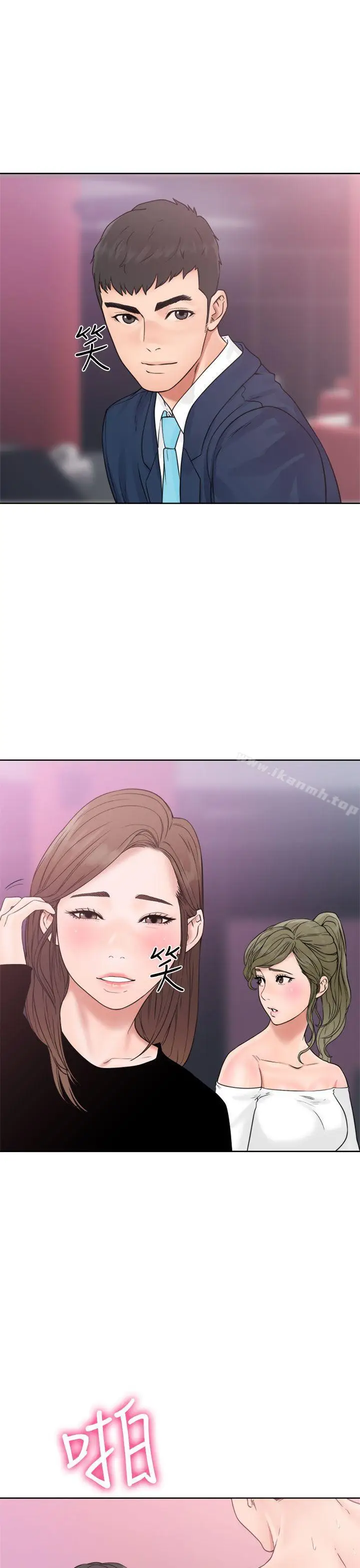 漫画《解禁:初始的快感》第18话第13张图