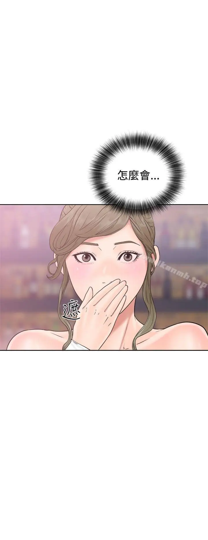 漫画《解禁:初始的快感》第18话第16张图