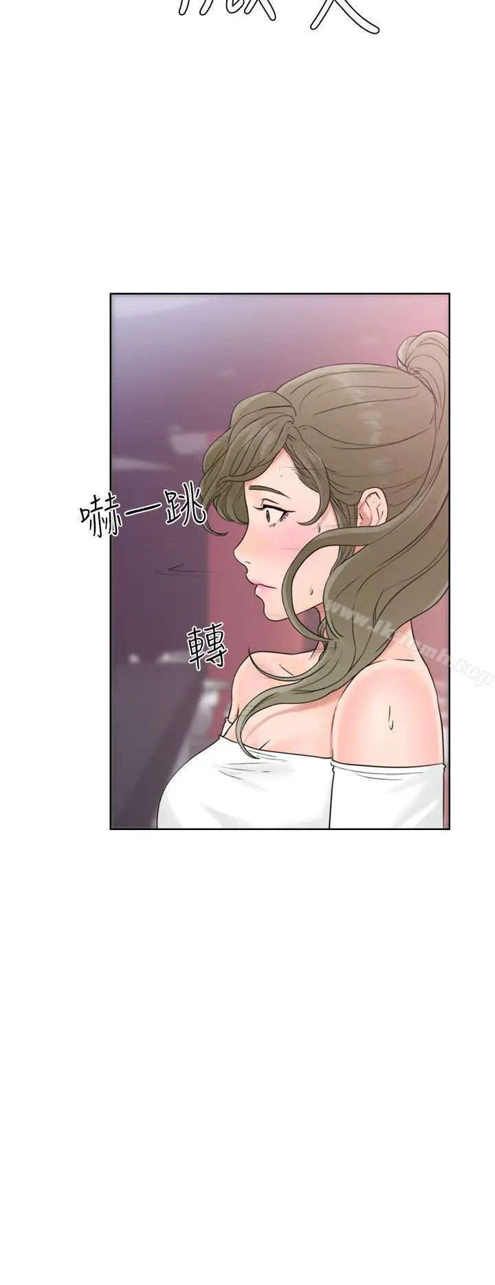 漫画《解禁:初始的快感》第18话第18张图