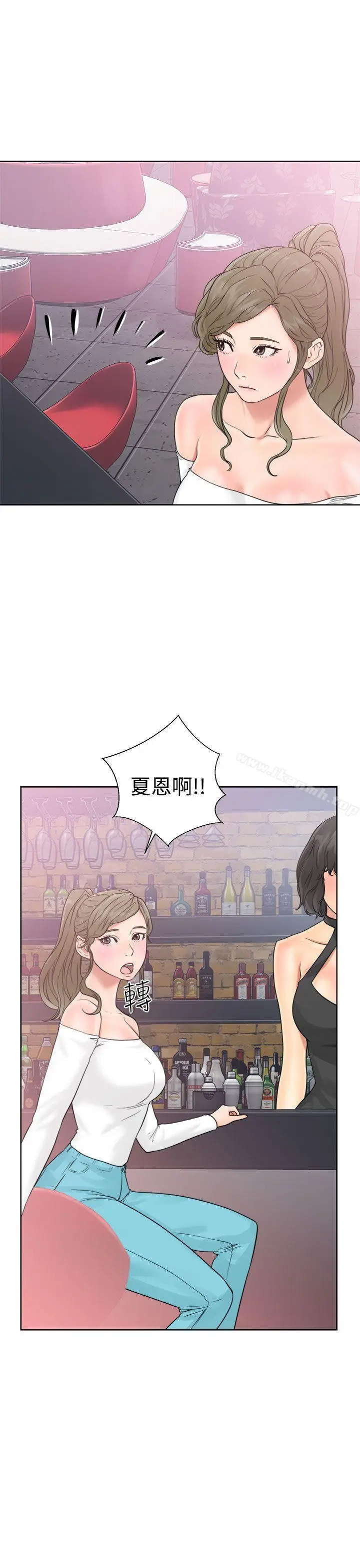 漫画《解禁:初始的快感》第18话第19张图
