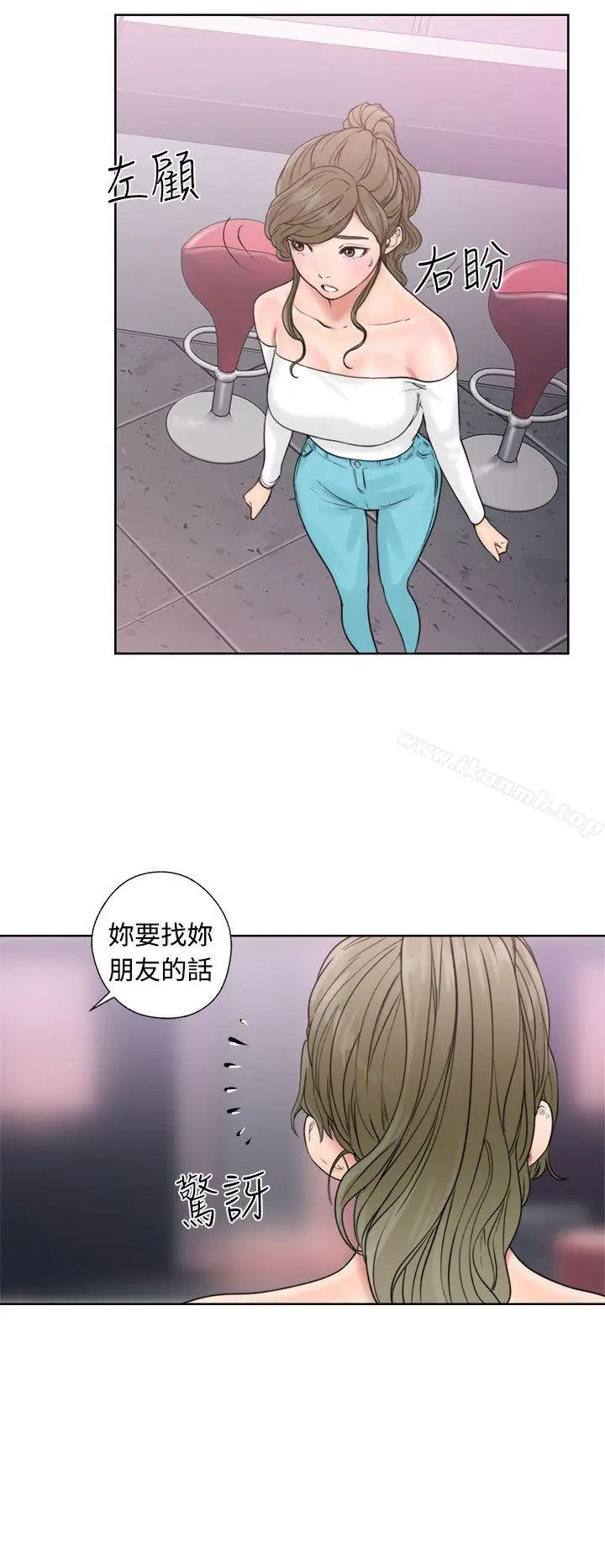 漫画《解禁:初始的快感》第18话第20张图