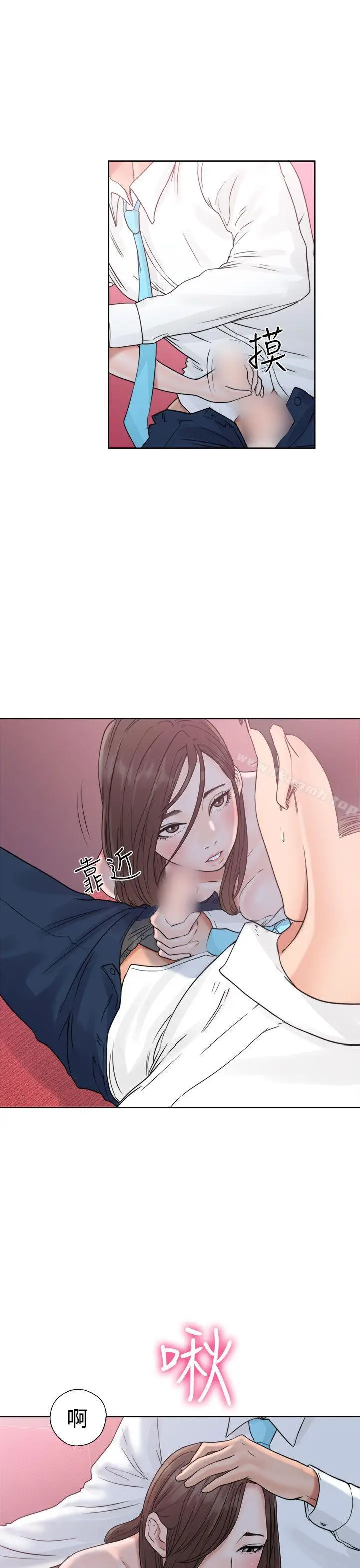 漫画《解禁:初始的快感》第18话第27张图