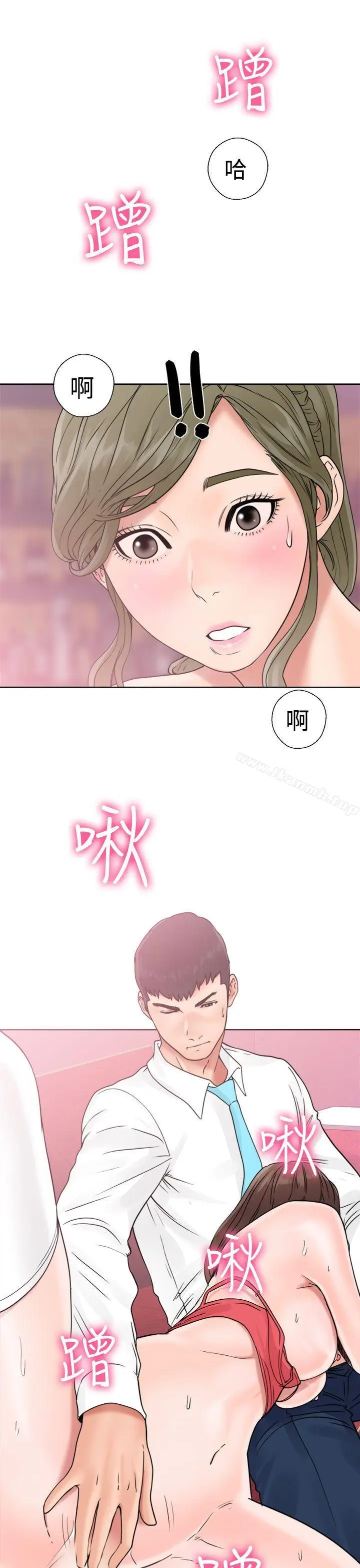 漫画《解禁:初始的快感》第18话第29张图