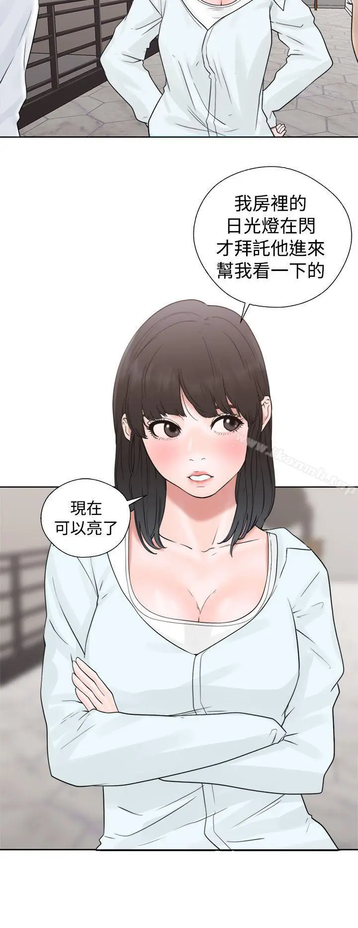 漫画《解禁:初始的快感》第19话第14张图