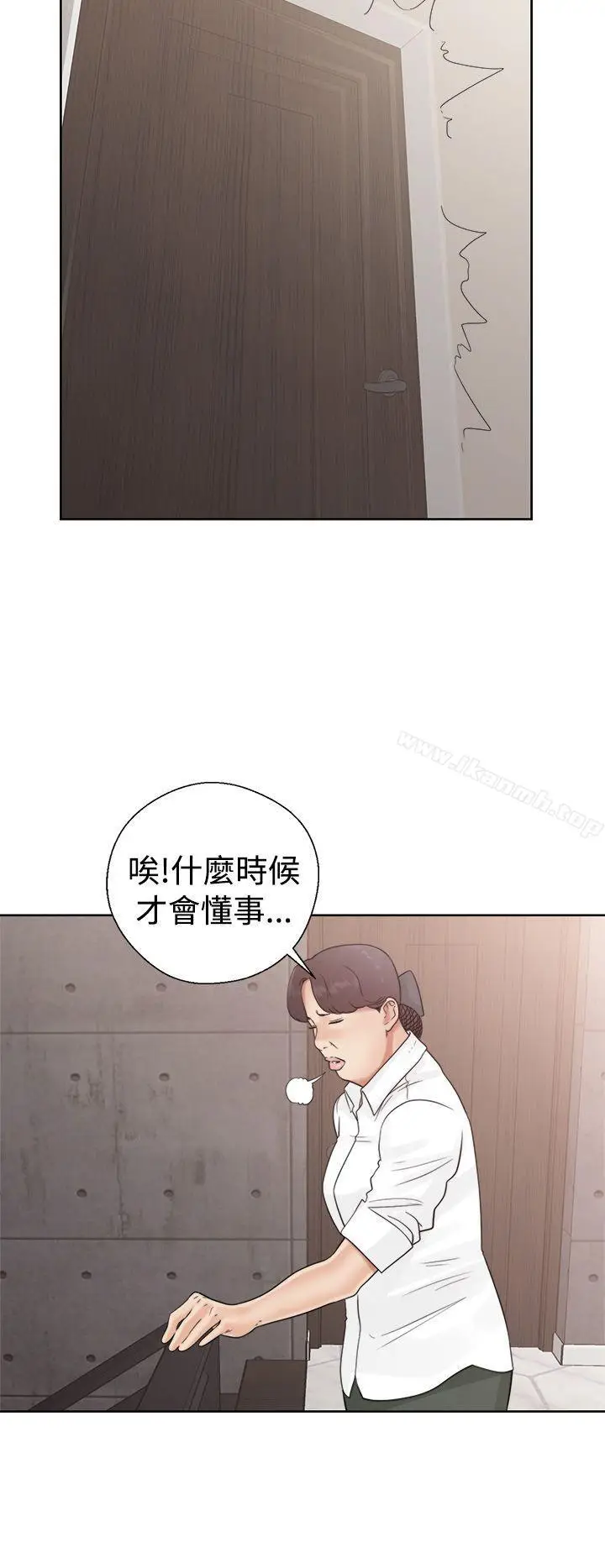 漫画《解禁:初始的快感》第19话第18张图