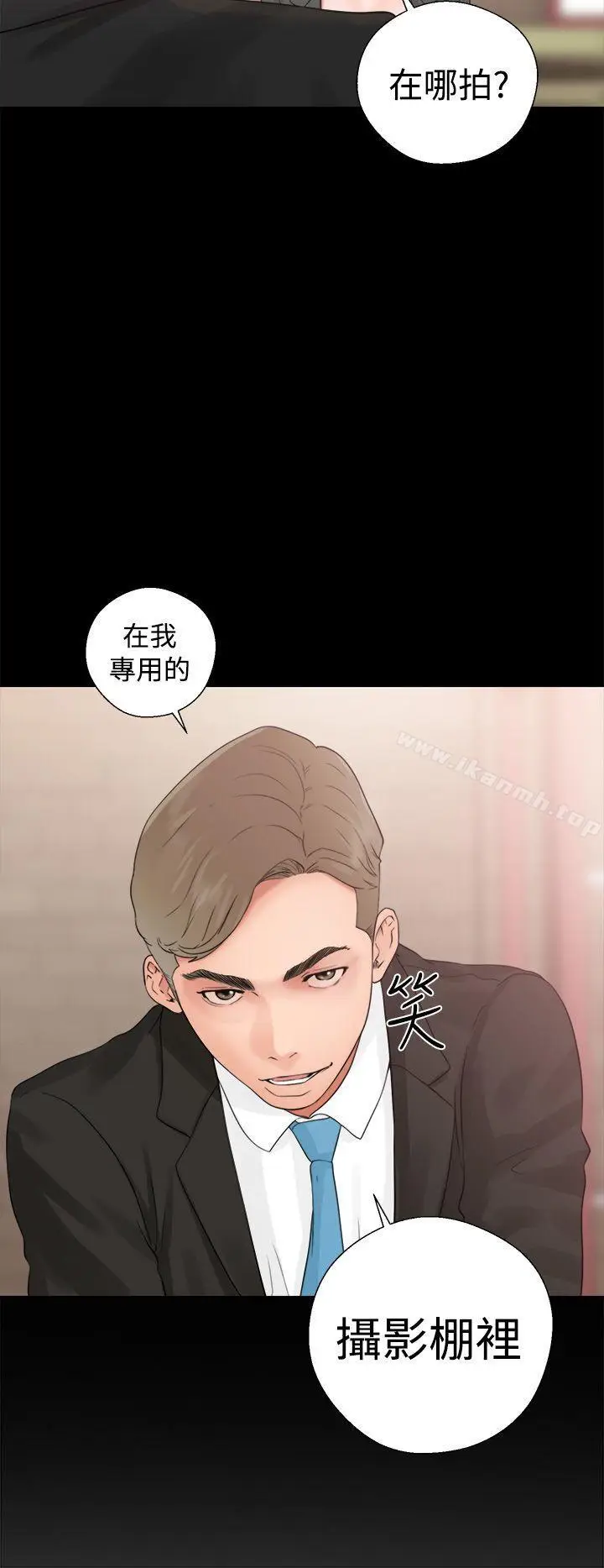 漫画《解禁:初始的快感》第19话第28张图