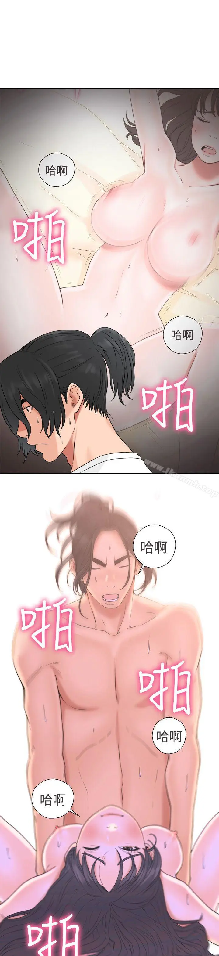 漫画《解禁:初始的快感》第19话第31张图
