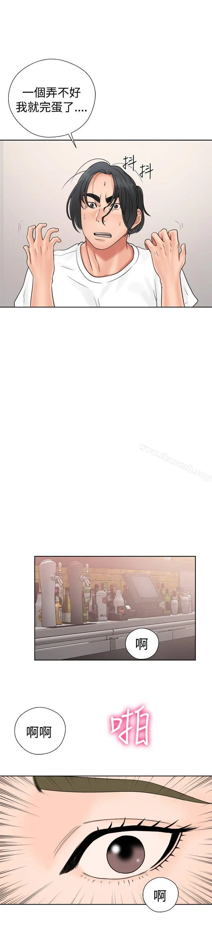 漫画《解禁:初始的快感》第19话第33张图