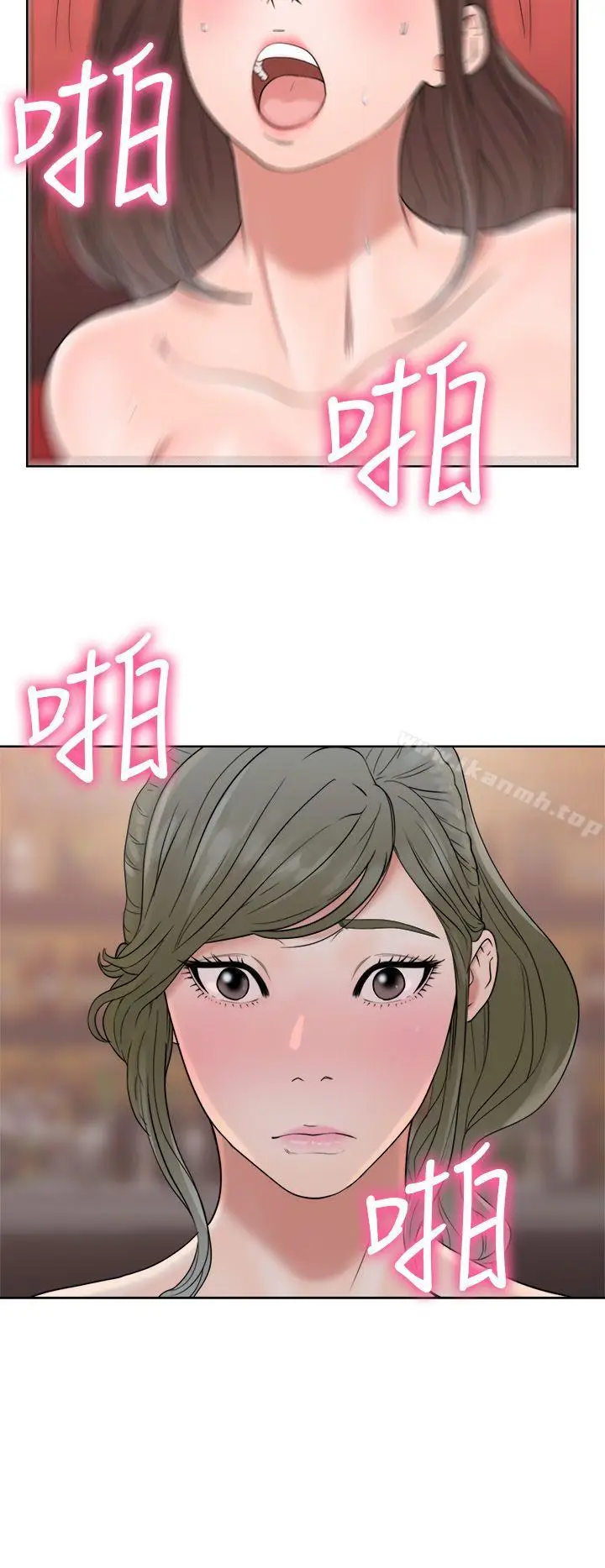 漫画《解禁:初始的快感》第19话第38张图